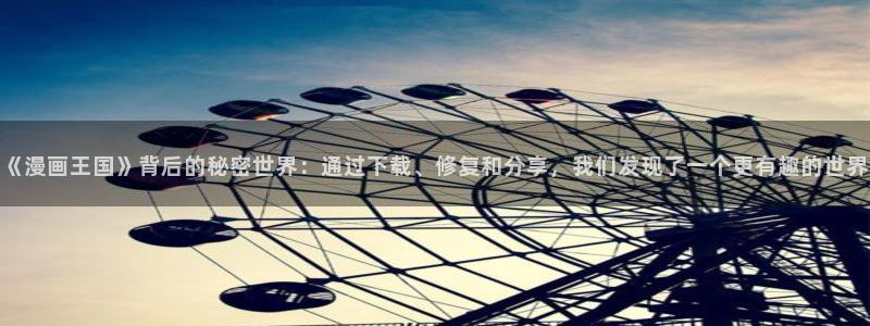 漫画之家免费漫画入口页面