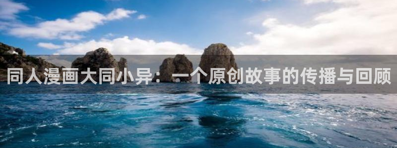 漫画之家漫画网