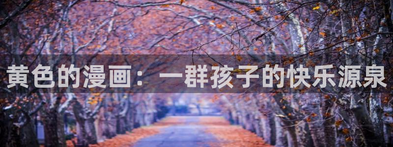 漫画之家免费阅读