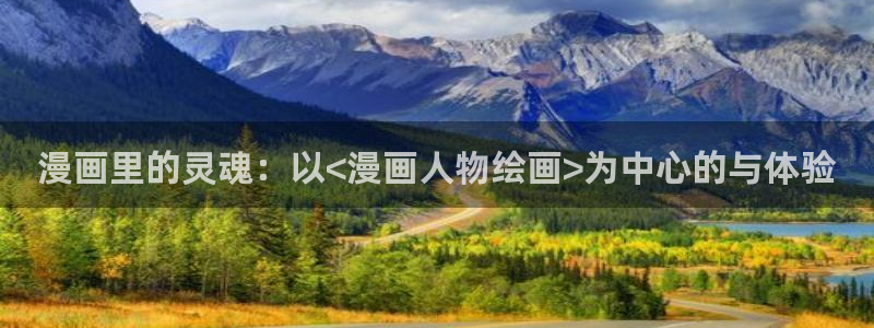 漫画之家下载app