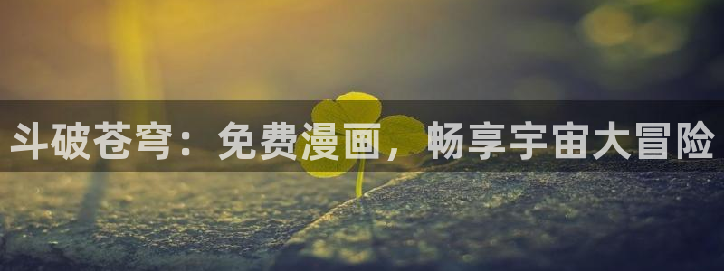 漫画之家下载安装