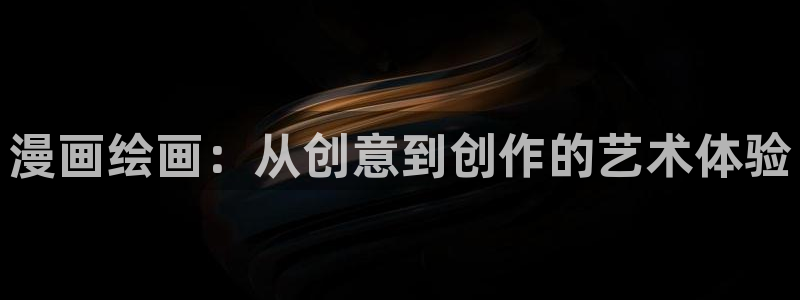 漫画之家官网_漫画之家韩漫