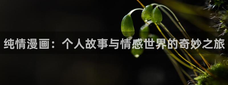 漫画之家iosapp