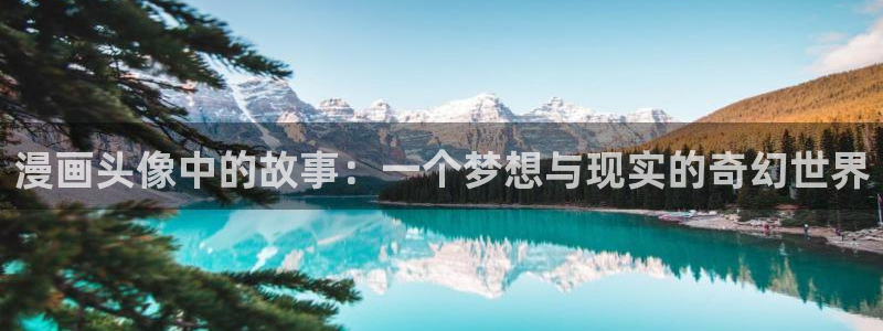 漫画之家网页版登录入口