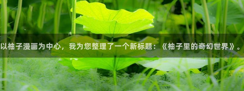 韩漫在线观看漫画之家