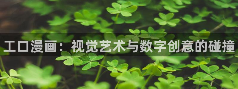 漫画之家漫画网